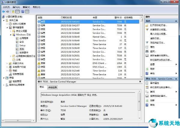 win7系统盘满了怎么清理(win7怎么清理c盘)