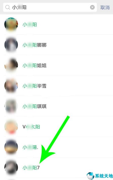 怎么搜索微信名字找人(微信视频号怎么搜索用户)