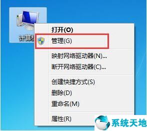 win7系统盘满了怎么清理(win7怎么清理c盘)