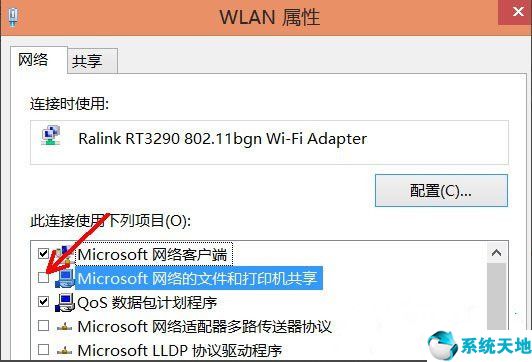 win8怎么升级到win10系统(正版win8系统下载官网)