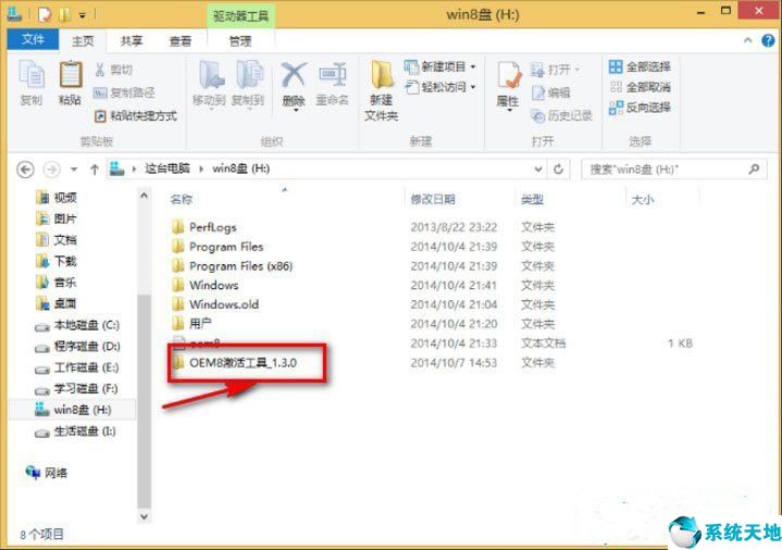 win8.1enterprise安装密钥(win8.1enterprise是什么版本)