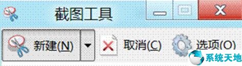 win8菜单怎么变成经典菜单(win8怎样设置框选文件)