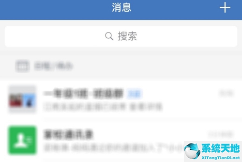 企业微信退出群聊后群里人都知道吗(企业微信群怎么批量删除成员)