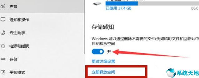 win10系统怎么清理c盘垃圾文件(win10c盘怎么清理垃圾而不误删)