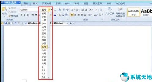 win8菜单怎么变成经典菜单(win8怎样设置框选文件)