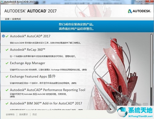 autocad2017序列号和密钥(autocad2017密钥和序列号)