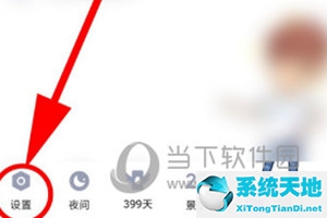 qq怎么滚动截屏长图(爱狗女士qq群内截屏)