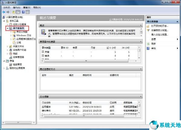 win7系统盘满了怎么清理(win7怎么清理c盘)