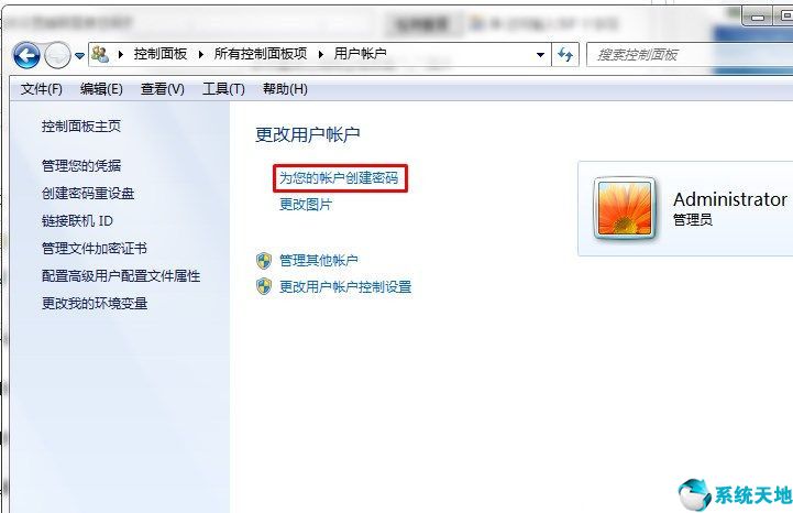 win7怎么设置锁屏密码(win7电脑锁屏忘记密码怎么办)