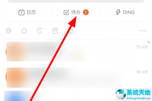 钉钉怎么删除待办事项 删除方法介绍