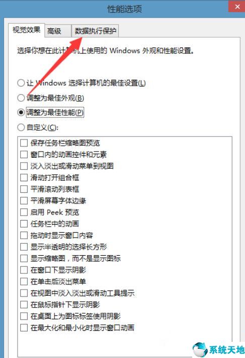 w10系统玩英雄联盟就卡屏什么原因?(window10打英雄联盟卡顿)