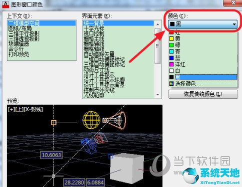 wps底色是绿色怎么把他变成白色(美图秀秀如何更换照片底色为白色)