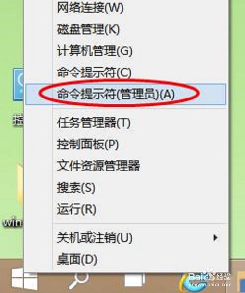 win10笔记本如何设置wifi热点