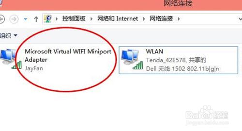 win10笔记本如何设置wifi热点