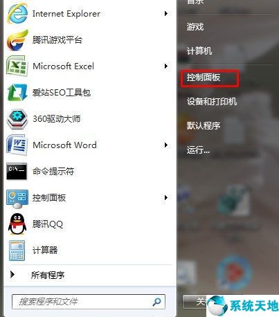 win7怎么设置锁屏密码(win7电脑锁屏忘记密码怎么办)