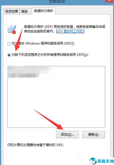 w10系统玩英雄联盟就卡屏什么原因?(window10打英雄联盟卡顿)