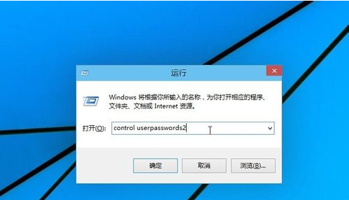 win10密码怎么取消开机密码(win10开机密码取消不了)