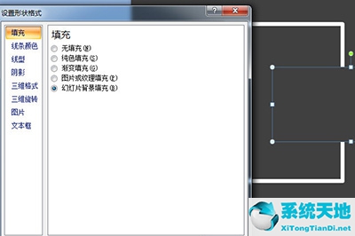 电脑怎么做ppt(怎么做ppt详细步骤)