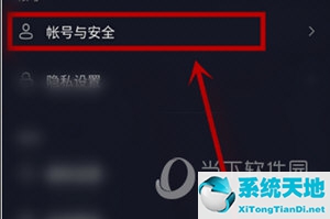 腾讯游戏实名认证怎么解除绑定的身份证(支付宝解除绑定银行卡怎么操作)