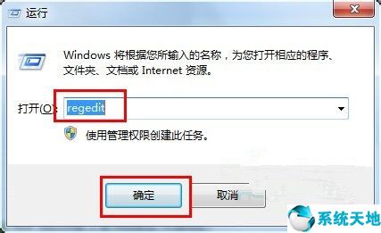 windows7移动硬盘不显示(win7移动硬盘在电脑上不显示怎么办视频)