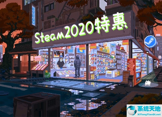 steam打折表2021(steam 打折 2021)