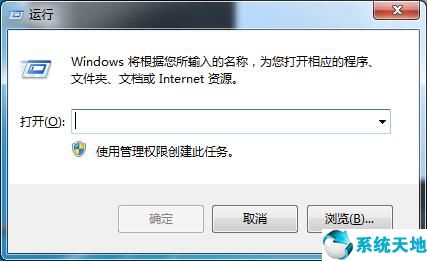 Win7系统如何设置启动项