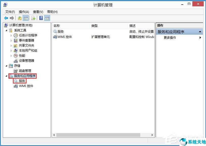 win8系统磁盘占用100(win8磁盘100严重完美解决)