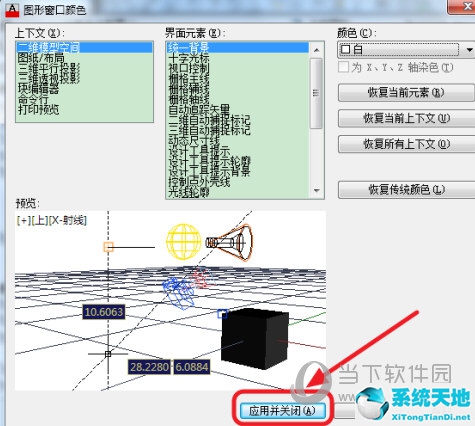 wps底色是绿色怎么把他变成白色(美图秀秀如何更换照片底色为白色)