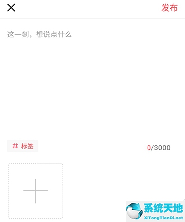 日日煮怎么晒作品 作品分享方法介绍