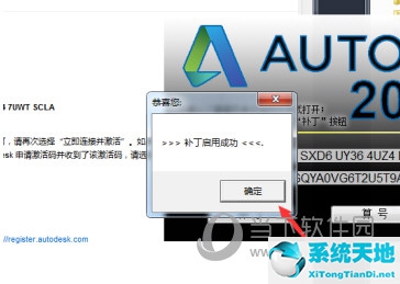 autocad2020没有注册机怎么办(autocad2020激活码错误怎么办)