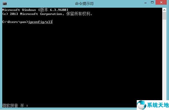 wps支持win8的版本(win8怎么看配置)