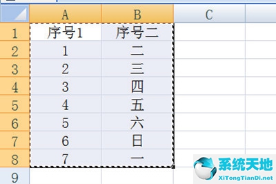 Excel表格复制到PPT如何保留原格式 两个方法搞定