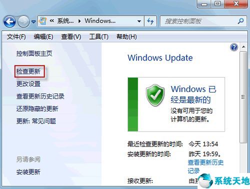 win7卸载更新补丁(发生错误没有成功卸载全部更新怎么办)