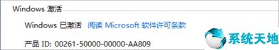 win8.1家庭版激活密钥(怎么激活win8.1专业版)