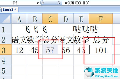 excel跨行填充(excel自动填充序号空白不填充)