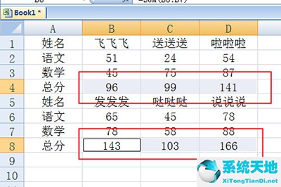 excel跨行填充(excel自动填充序号空白不填充)