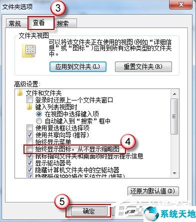 电脑图片不显示缩略图怎么办(网页下载的图片不显示缩略图怎么办)