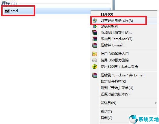 win7系统注册表文件丢失或损坏(win7系统损坏如何修复教程)