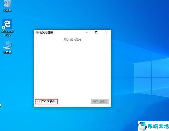 如何禁止开机启动项(win10怎么禁止开机启动项)