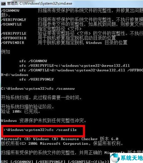 win7系统注册表文件丢失或损坏(win7系统损坏如何修复教程)