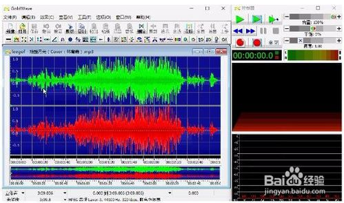 goldwave怎么使用(goldwave变声器)