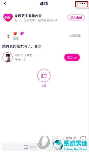 腾讯视频如何删除动态(怎么删除腾讯视频发的动态)