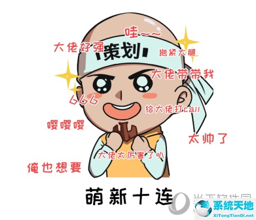 dnf手游国服策划(dnf手游韩服策划最新爆料)