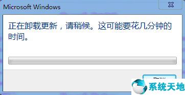 win7卸载更新补丁(发生错误没有成功卸载全部更新怎么办)