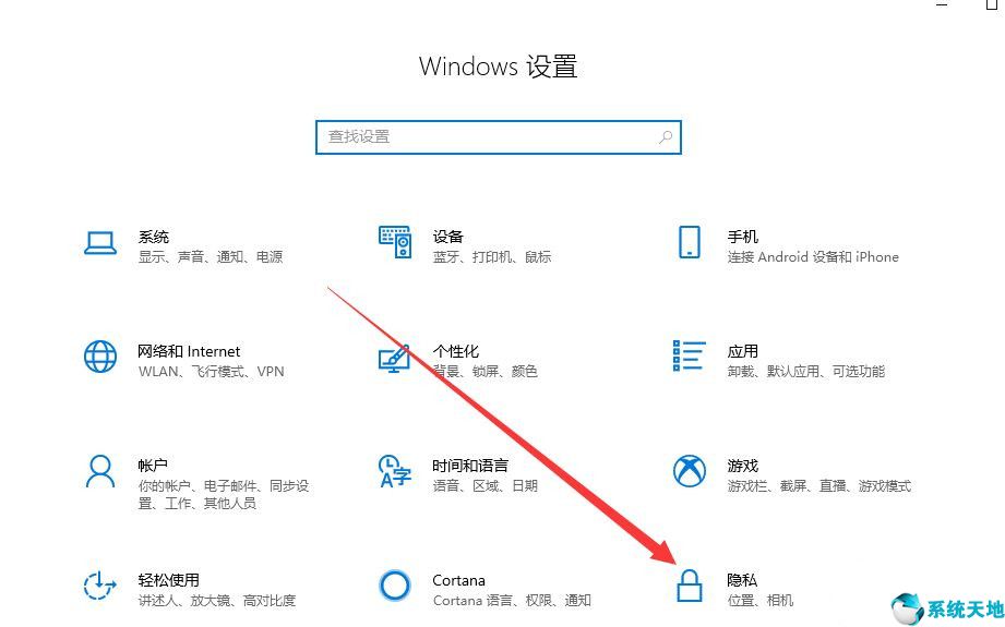 win10摄像头怎么打开(win10摄像头哪里打开)