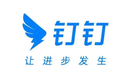 钉钉app下载官方下载