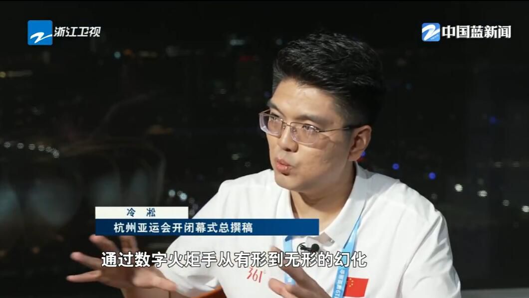 心心相融 爱达未来丨“荷桂共生辉”难忘杭州记忆 “璀璨共此时”铭刻亚运荣光