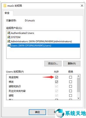 windows无法访问指定设备路径或文件怎么回事(windows无法访问指定设备路径或文件怎么解决)