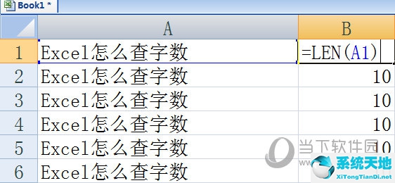 excel查询字数在哪(excel怎么查看字数)