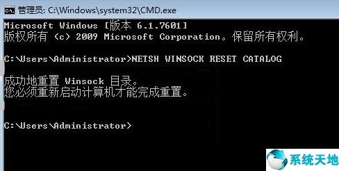 未能连接一个windows的服务是怎么回事啊(电脑显示未能连接一个windows)